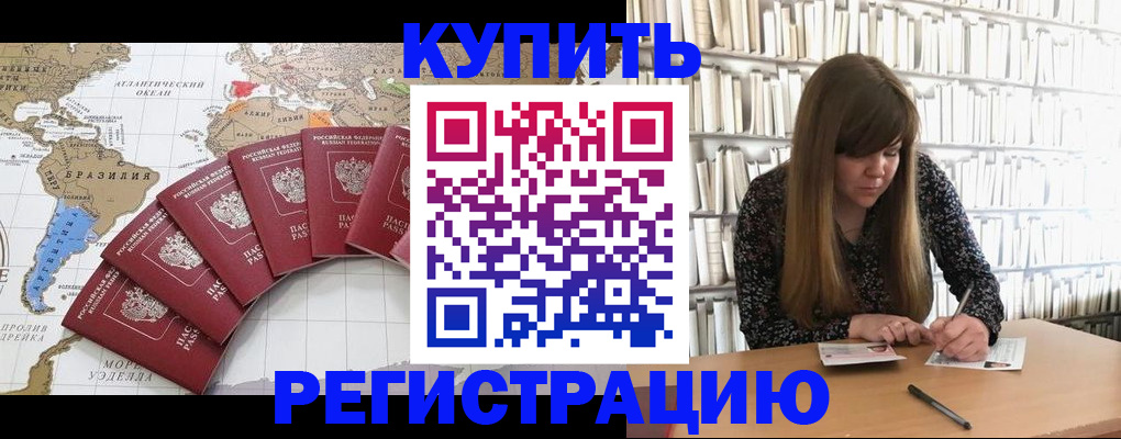 прописка для военкомата в Сортавале