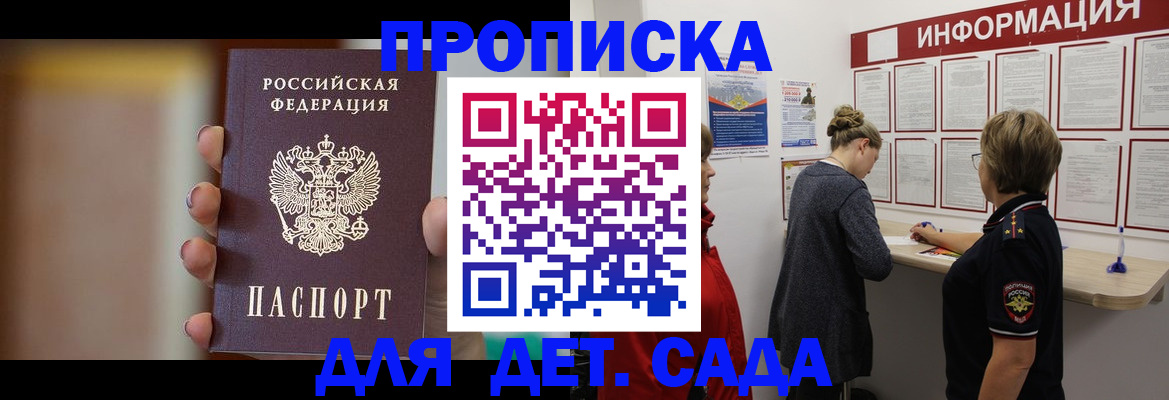 найти адрес прописки в Сортавале