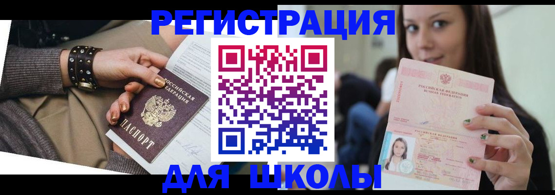 регистрация в Сортавале