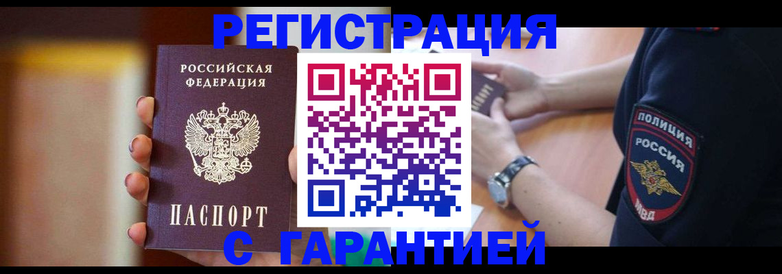 прописка в квартире в Сортавале